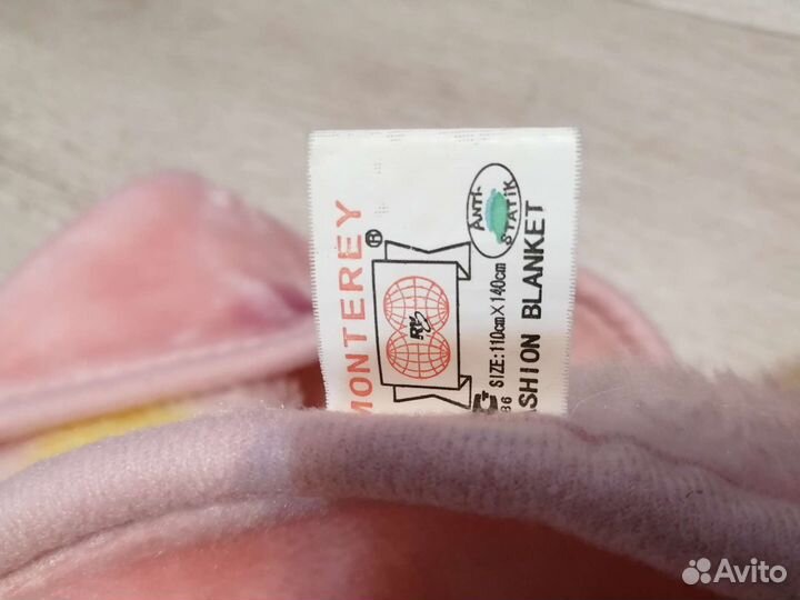 Плед детский