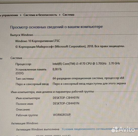 Системный блок