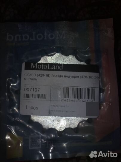 Мопеды и скутеры