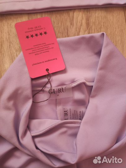 Костюм для занятий спортом,йогой