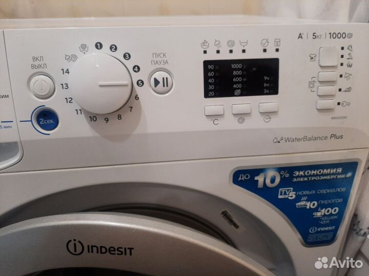 Стиральная машина indesit 5кг