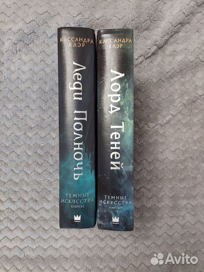 Кассандра Клэр 