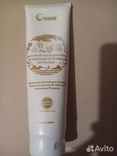 Продукция Фохоу