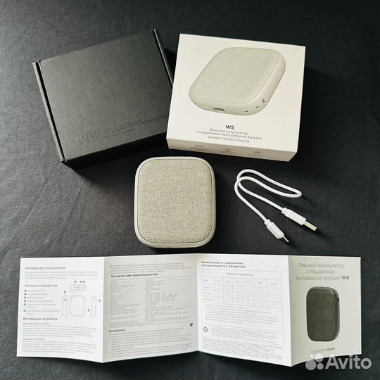 Внешний аккумулятор с беспроводной зарядкой 10000