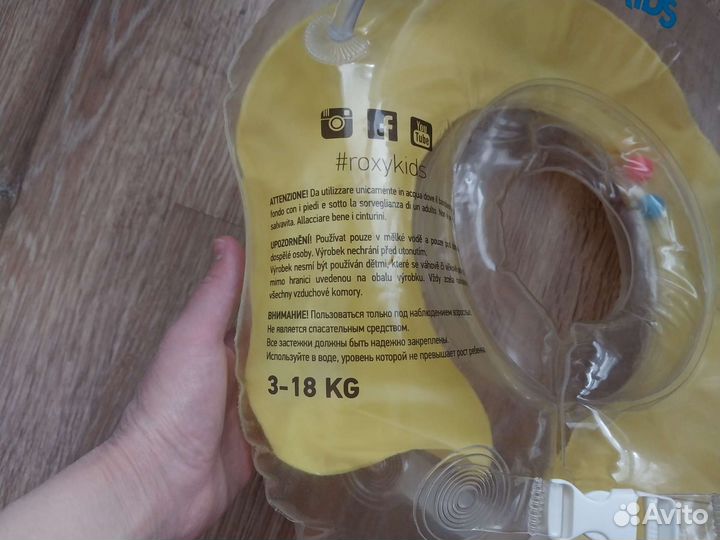 Круг на шею для купания Roxy kids