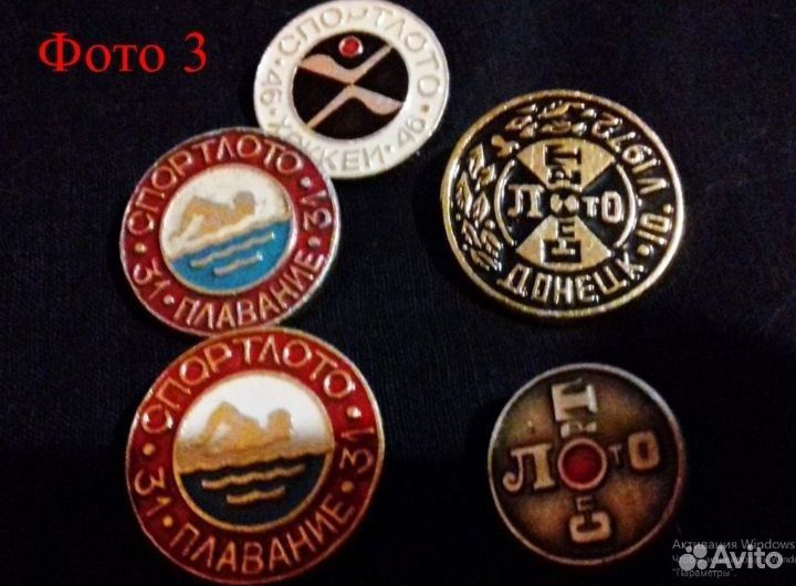 Продам набор советских значков