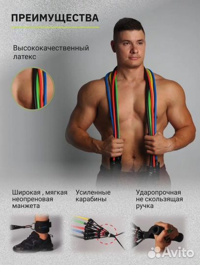 Набор трубчатых эспандеров