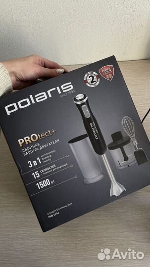 Блендер погружной ручной Polaris PHB 1594, 3 в 1