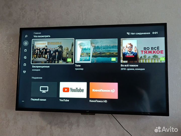 Телевизор смарт тв