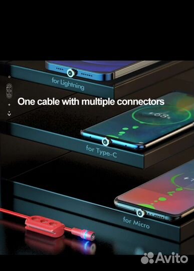 Магнитный кабель 3 в 1