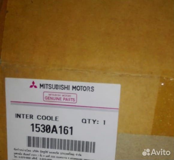 Интеркулер Mitsubishi 1530A161