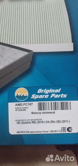 Воздушный фильтр