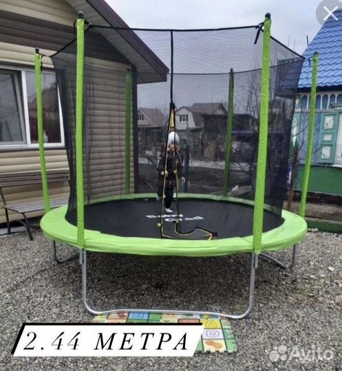 Батут Каркасный Разных размеров В наличии