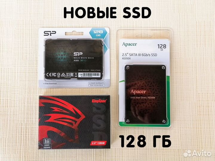 SSD диски 128 GB Новые SATA III