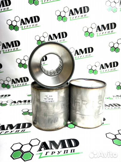 Пламегаситель 100-110-54 ремонт выхлопной системы