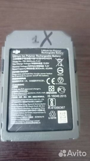 Аккумулятор DJI mavic pro / platinum на запчасти