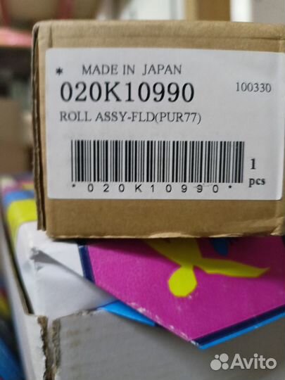 Зип для Xerox в Наличии