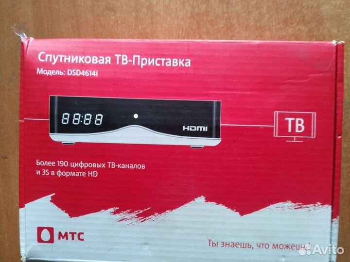 TV приставка спутникова