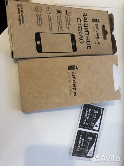 Защитное стекло на iPhone 6/7/8 Plus