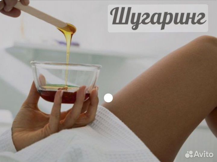 Требуются модели на шугаринг