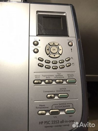 Принтер сканер копир