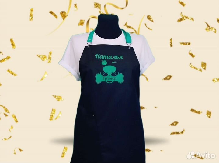 Фартук для грумера с логотипом