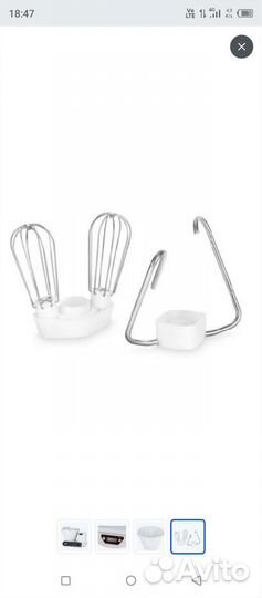 Кухонная машина