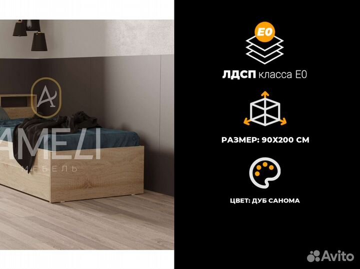 Кровать с ящиками