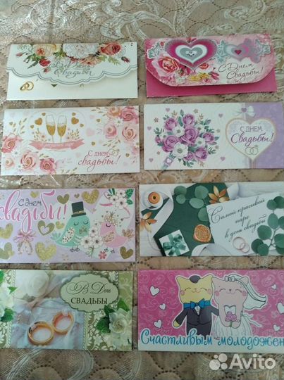 Свадебные конверты, открытки