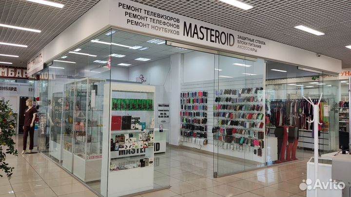 Ремонт электротехники