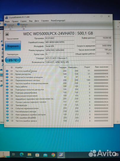 Жесткие диски 500gb 250 160 для пк и ноутбуков
