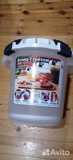 Бочка с гнëтом