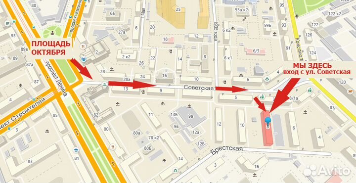 Лампа от насекомых уничтожитель сакура