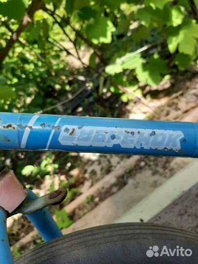 Велосипед Зубренок ретро из СССР