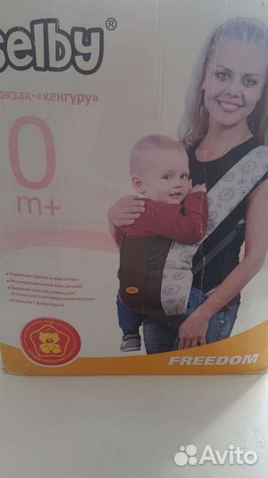 Рюкзак-кенгуру