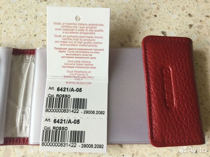 Визитница giudi, натуральная кожа