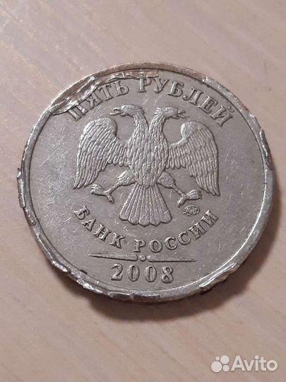 5рублей брак