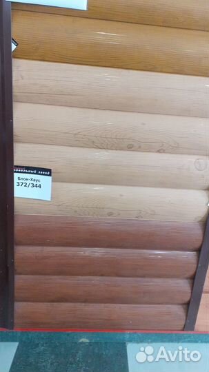 Кровля (Софит) 0,45мм