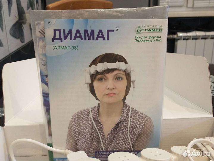 Диамаг (Алмаг-03). Магнитотерапия