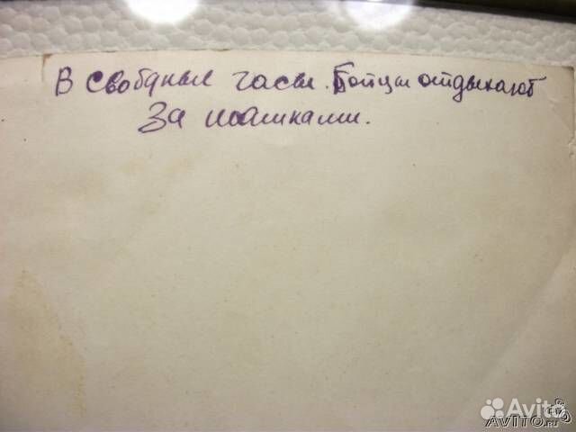 Фото военных 30-е г.г. с надписью, грамоты СССР