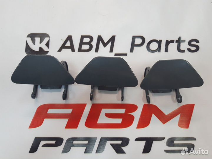 Заглушки под омыватели BMW F10 до рест