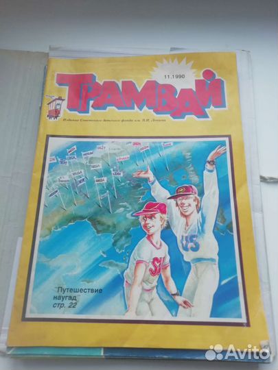 Детские журналы