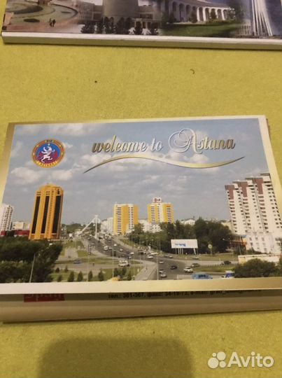 Открытки Астана