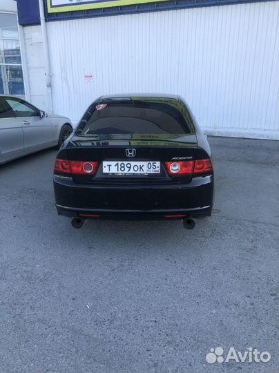 Выхлопная система