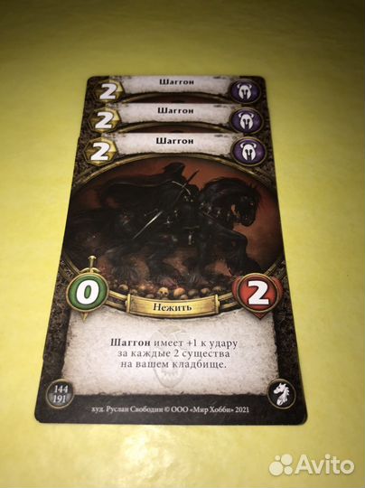 Коллекционная карточная игра «Берсерк. Герои»