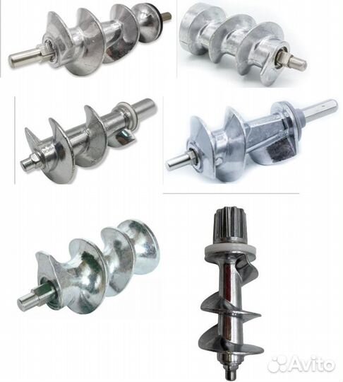 Шнеки для мясорубки в ассортименте