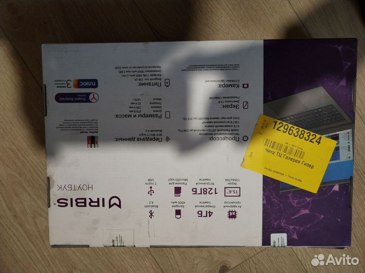 Ноутбук irbis