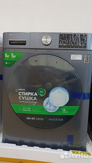 Стиральная машина Centek