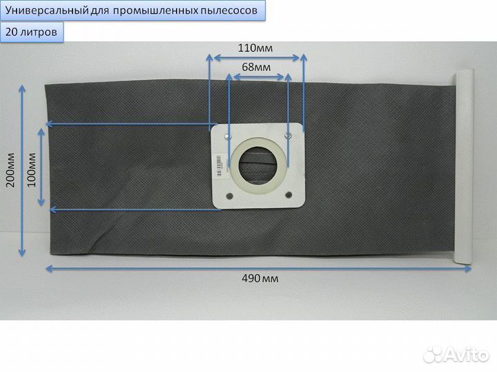 Многоразовые мешки для вашего пылесоса