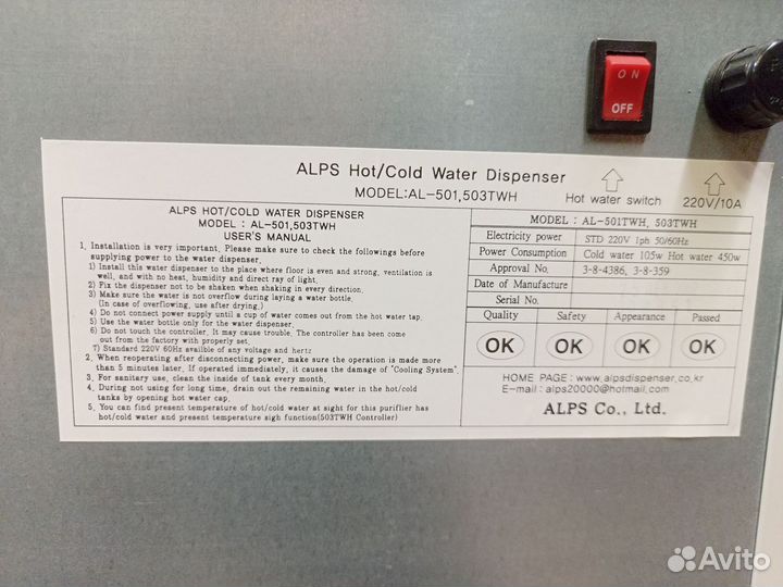 Продаётся кулер б/у